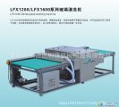 LFX1200/LFX1600 Series glass washing machine